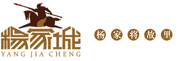 杨家城遗址