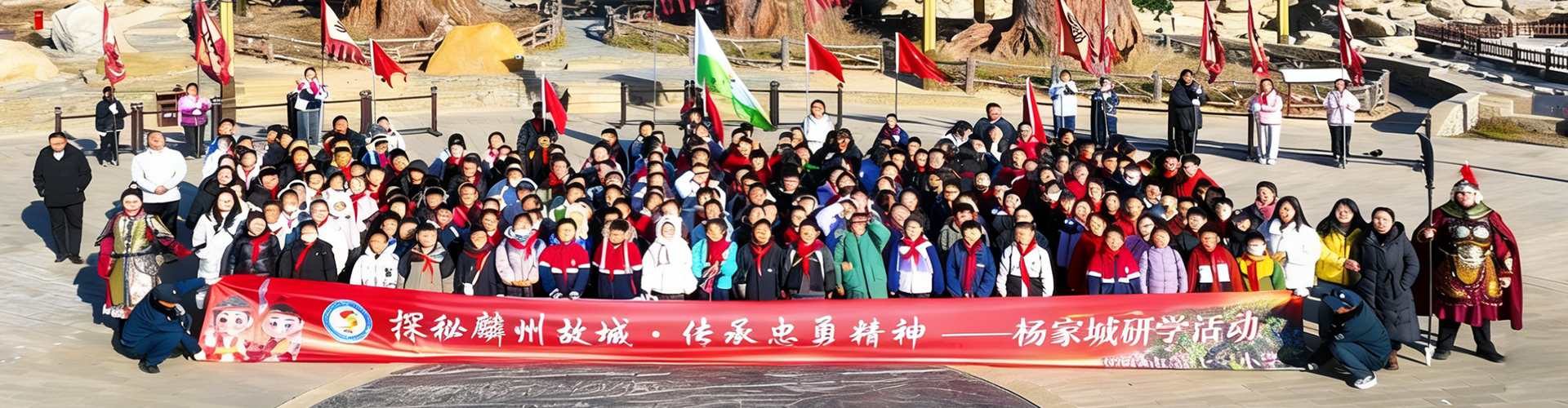 杨家城遗址景观