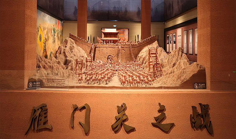 杨家城展览馆