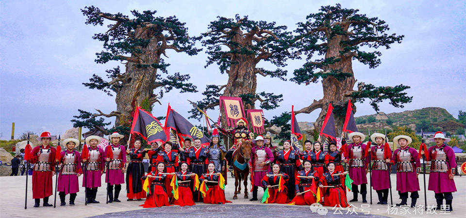 双节打卡杨家城！“杨业征兵、穆桂英比武招亲、范公对诗”等活动，变身北宋戍边 “参与者” ，超带感！