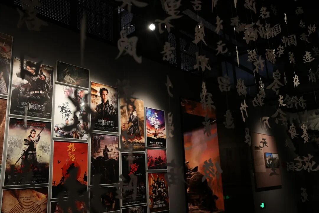 杨家城遗址