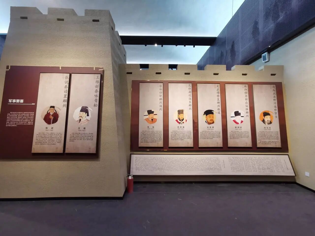 杨家城遗址