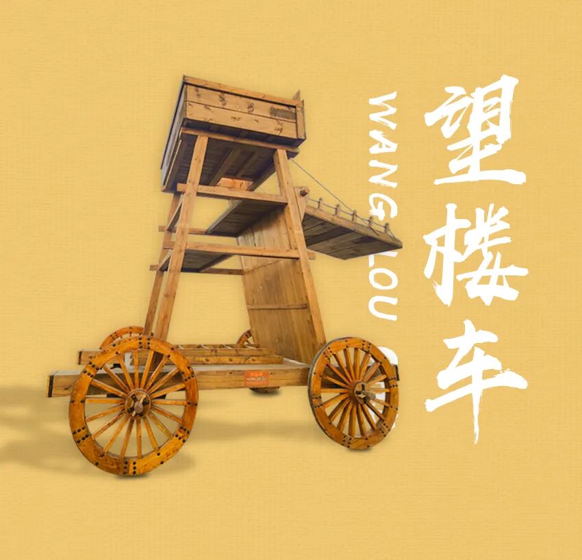 军事文化园