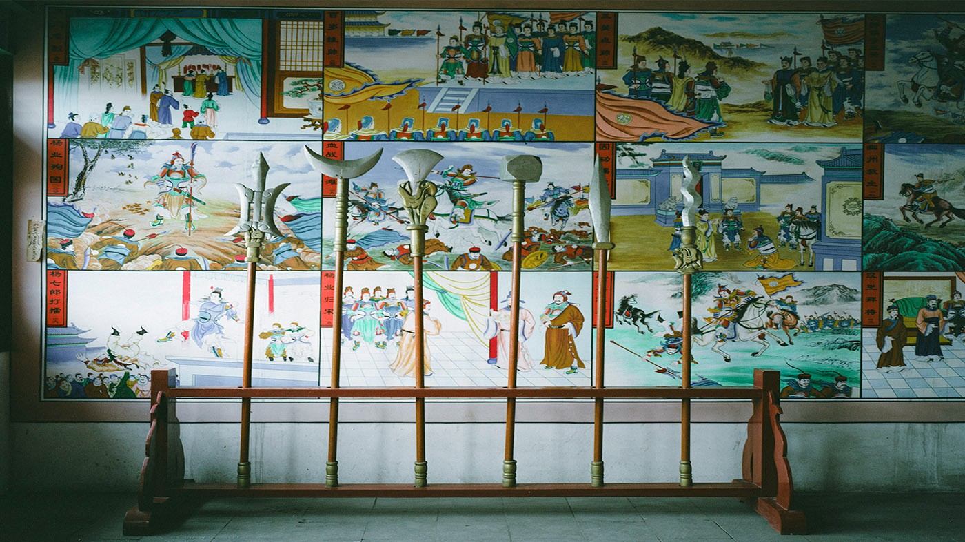将军祠