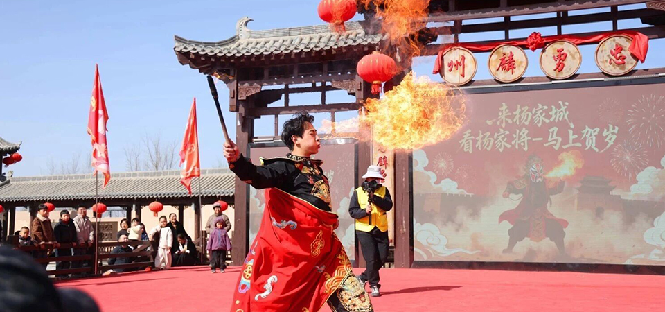 别留遗憾！杨家城春节活动即将收官，最后一波热闹，别错过、别缺席、赶快来！