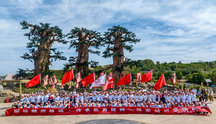 杨家城研学 | 千名神木学子以步履忆峥嵘，以初心致韶华